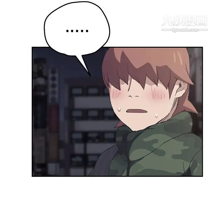 继母 第51话完结 第98页