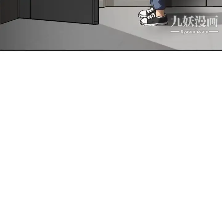 继母 第51话完结 第208页