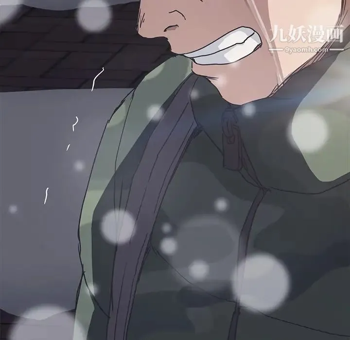 继母 第51话完结 第137页