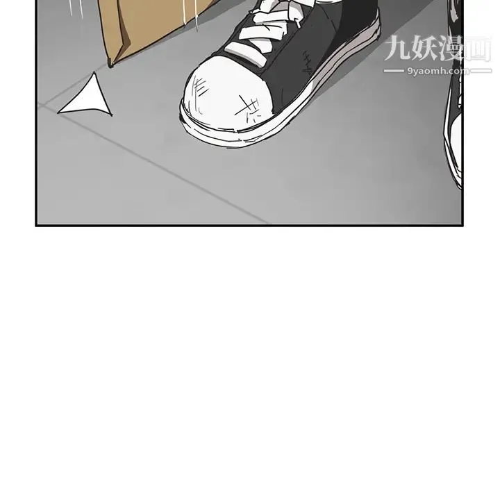 继母 第51话完结 第199页