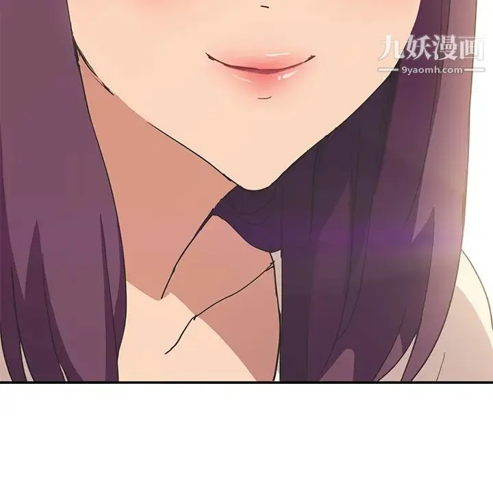 继母 第51话完结 第213页