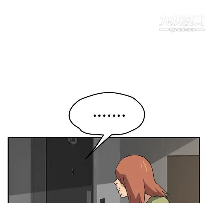继母 第51话完结 第187页