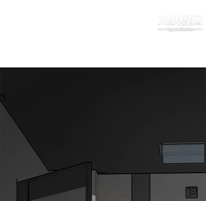 继母 第51话完结 第206页