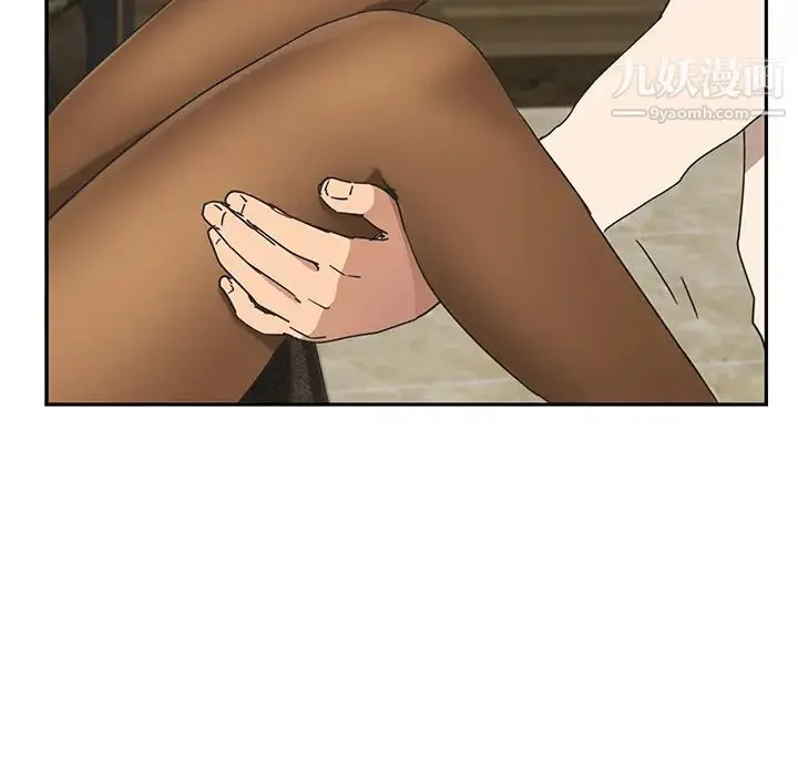继母 第51话完结 第30页