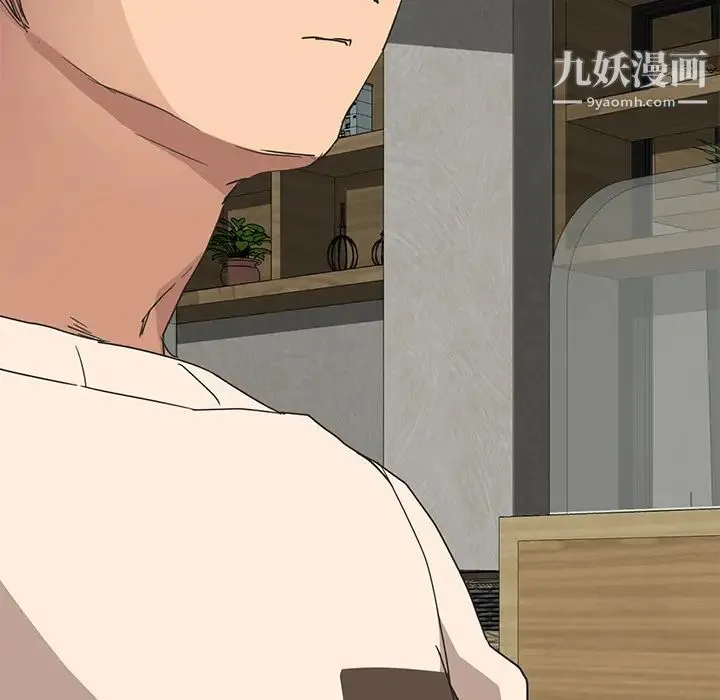 继母 第51话完结 第5页