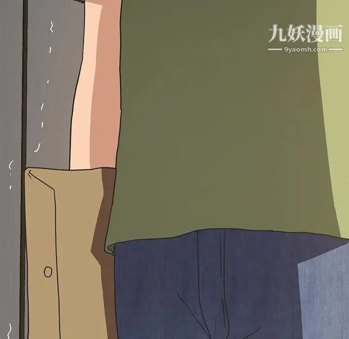 继母 第51话完结 第179页