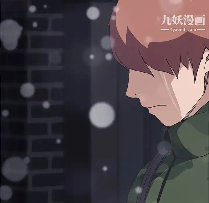 继母 第51话完结 第113页