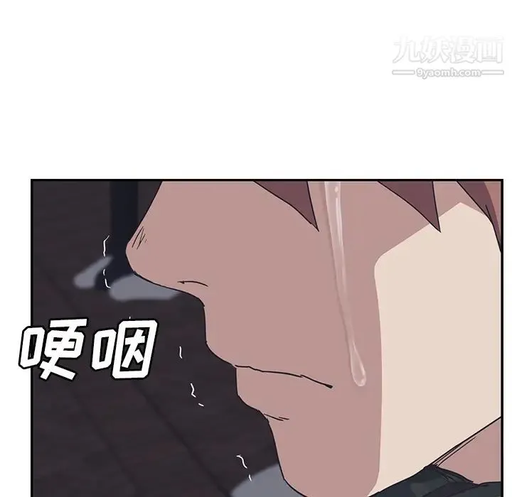 继母 第51话完结 第73页