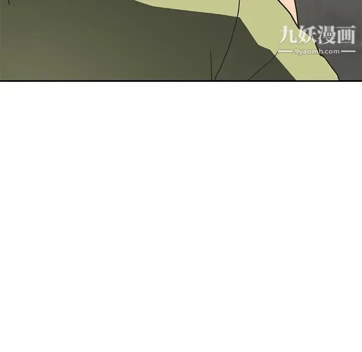 继母 第51话完结 第205页