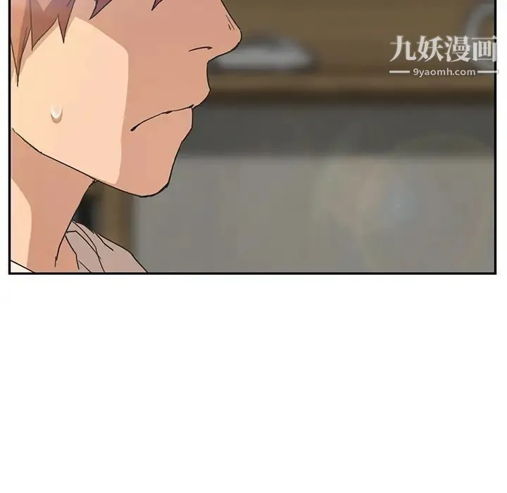 继母 第51话完结 第40页