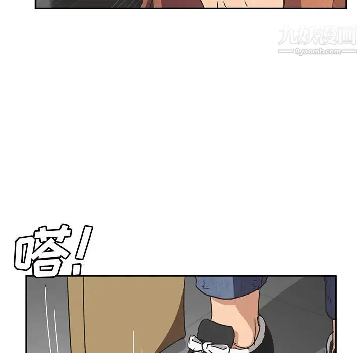 继母 第51话完结 第198页