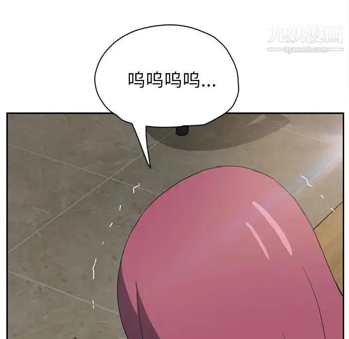继母 第51话完结 第56页