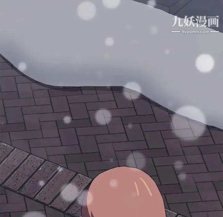 继母 第51话完结 第101页