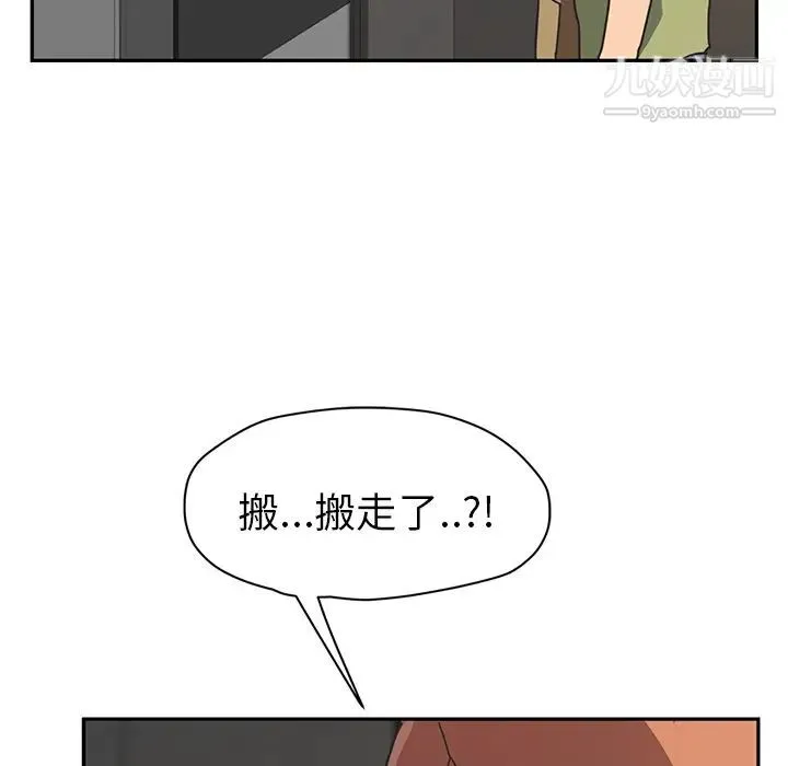 继母 第51话完结 第190页
