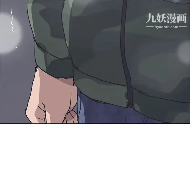 继母 第51话完结 第139页