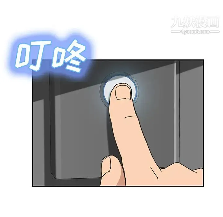 继母 第51话完结 第181页