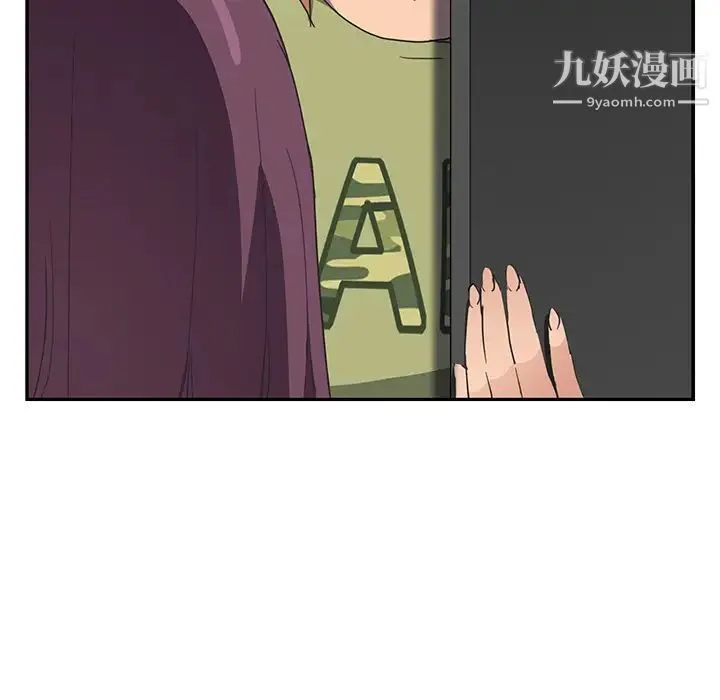 继母 第51话完结 第196页