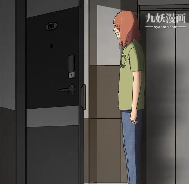 继母 第51话完结 第207页