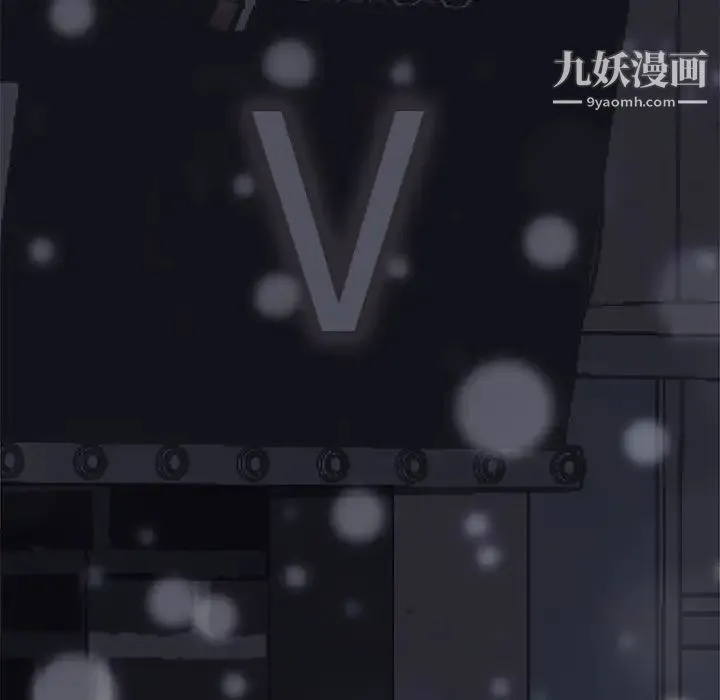 继母 第51话完结 第134页