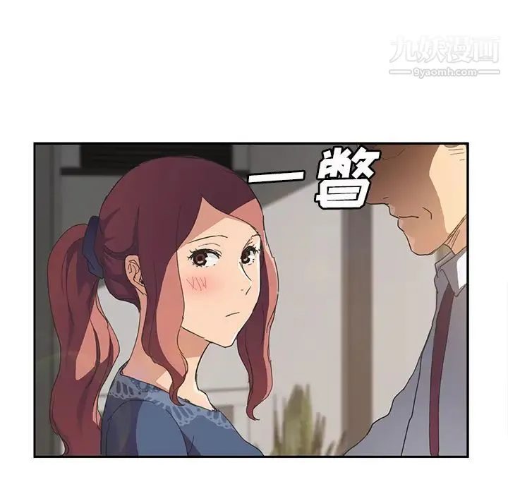 继母 第51话完结 第155页
