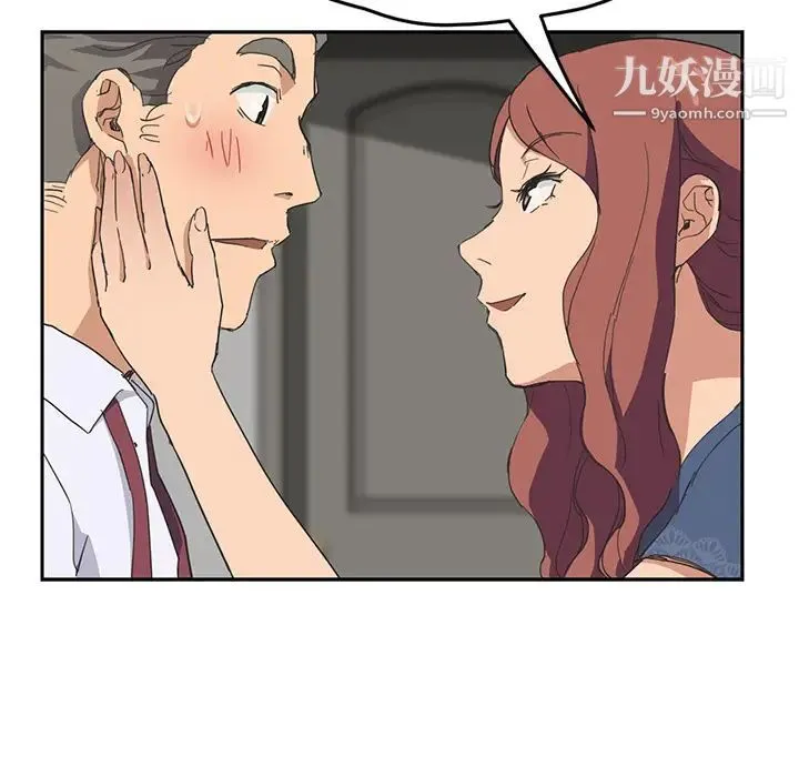 继母 第51话完结 第147页