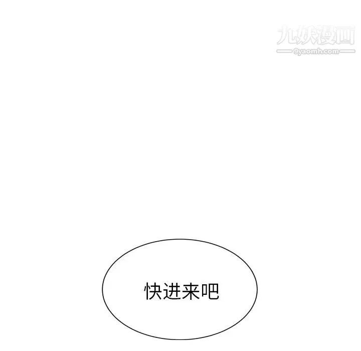 继母 第51话完结 第200页