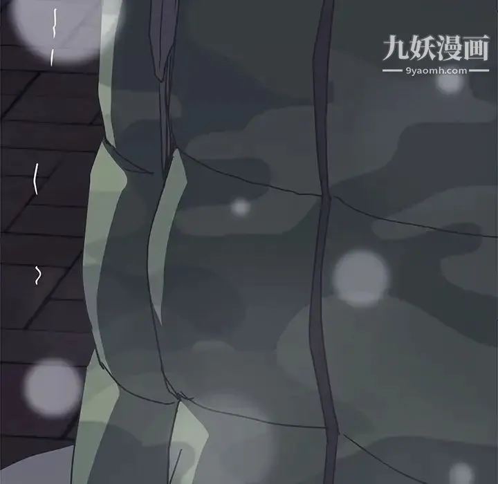继母 第51话完结 第138页