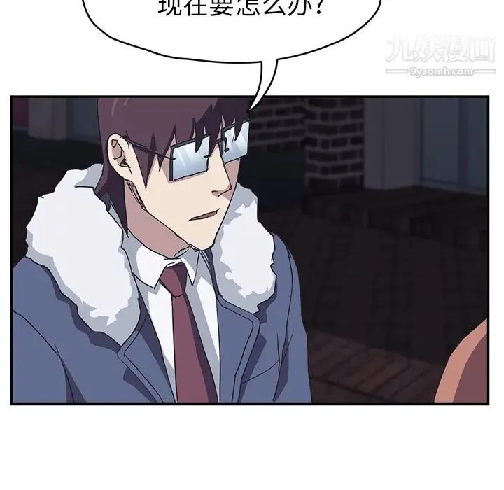 继母 第51话完结 第80页