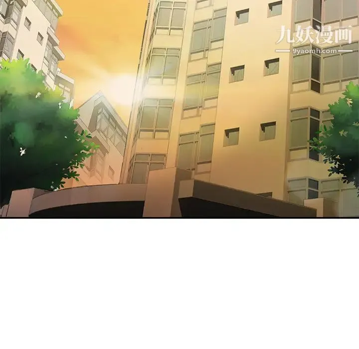 继母 第51话完结 第163页