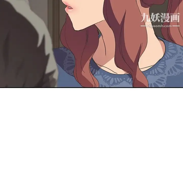 继母 第51话完结 第159页