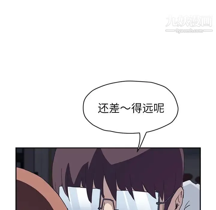 继母 第51话完结 第92页