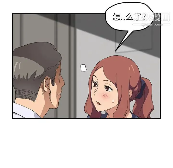 继母 第51话完结 第154页