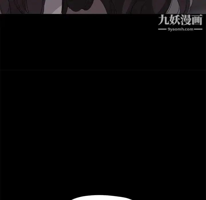 继母 第51话完结 第126页
