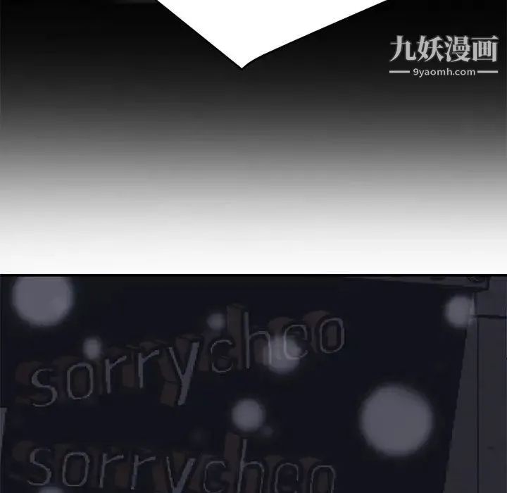 继母 第51话完结 第133页