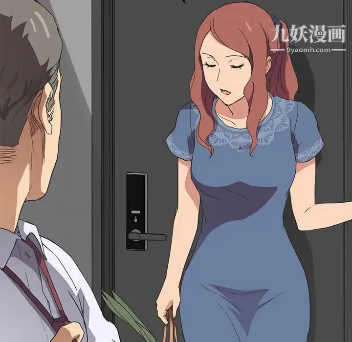 继母 第51话完结 第145页