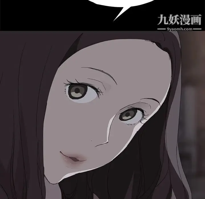 继母 第51话完结 第125页
