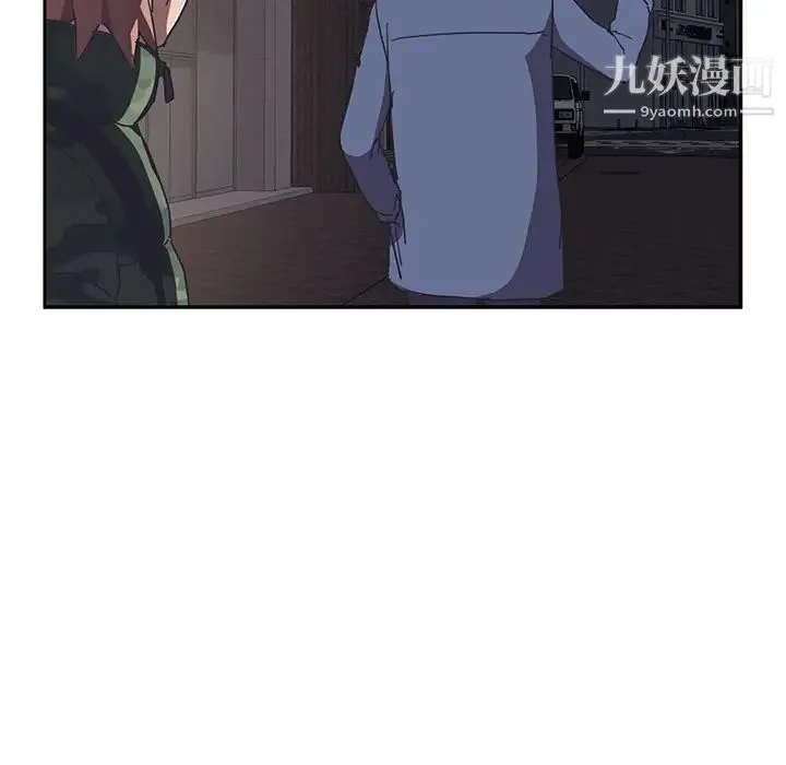 继母 第51话完结 第95页