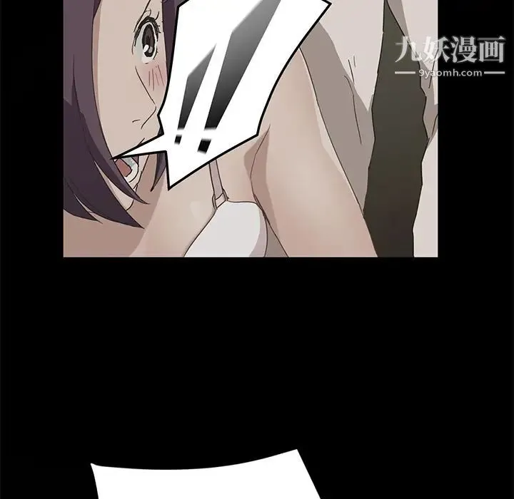 继母 第51话完结 第118页