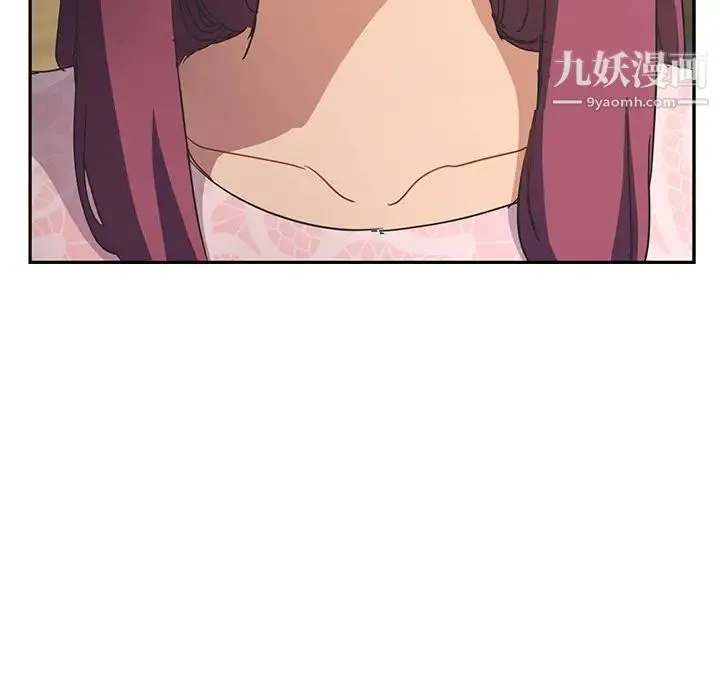 继母 第51话完结 第8页