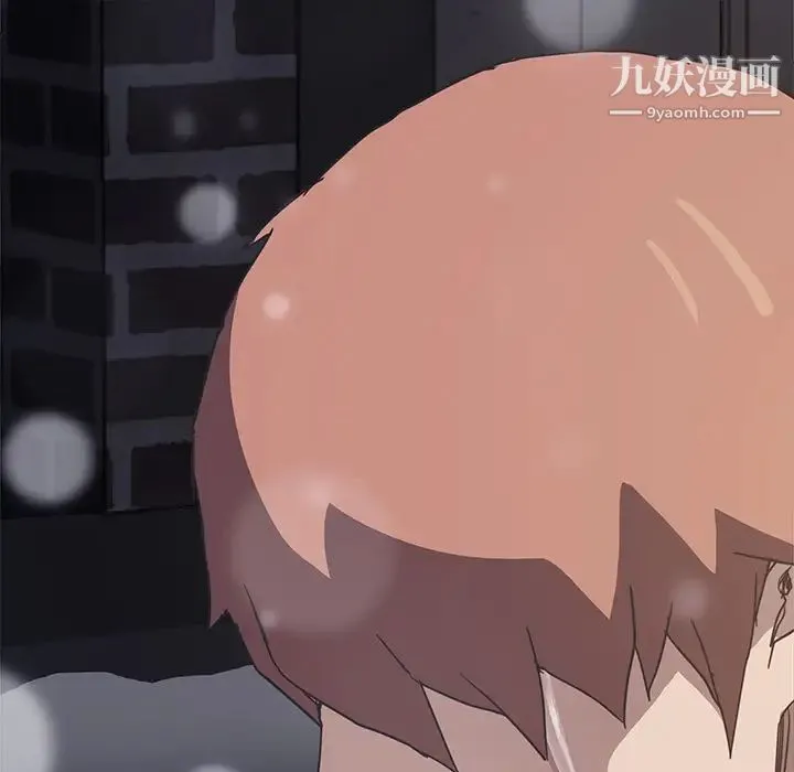 继母 第51话完结 第136页