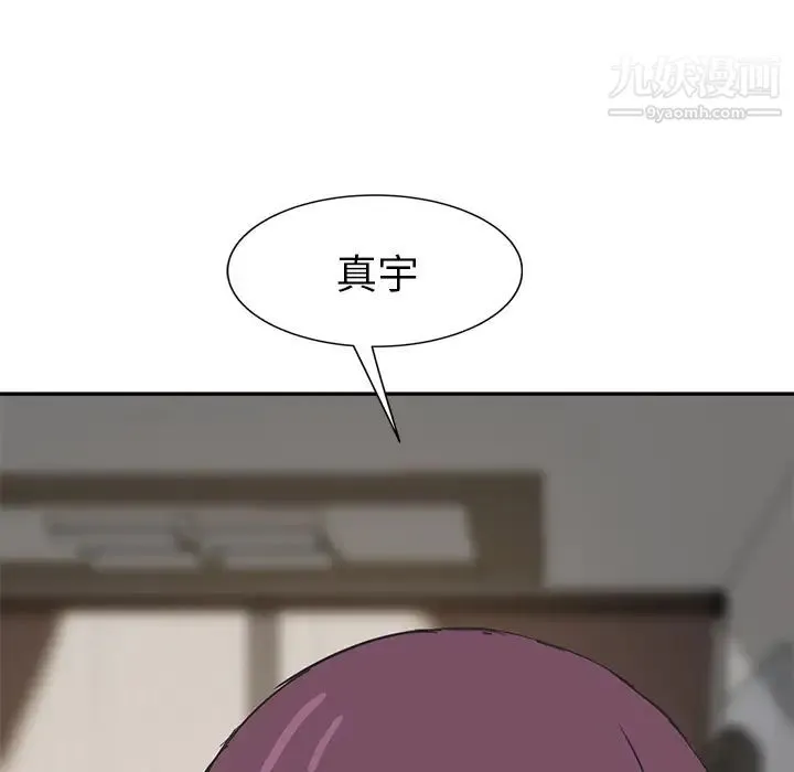 继母 第51话完结 第202页