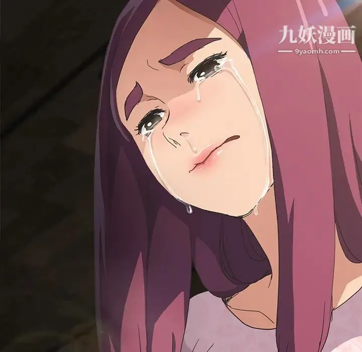 继母 第51话完结 第60页