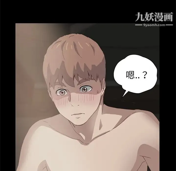 继母 第51话完结 第108页