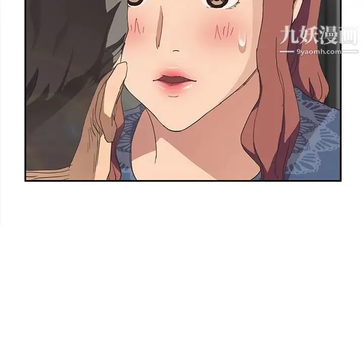 继母 第51话完结 第149页