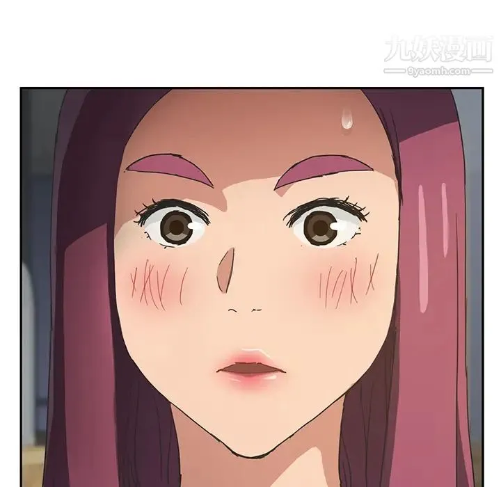 继母 第51话完结 第7页