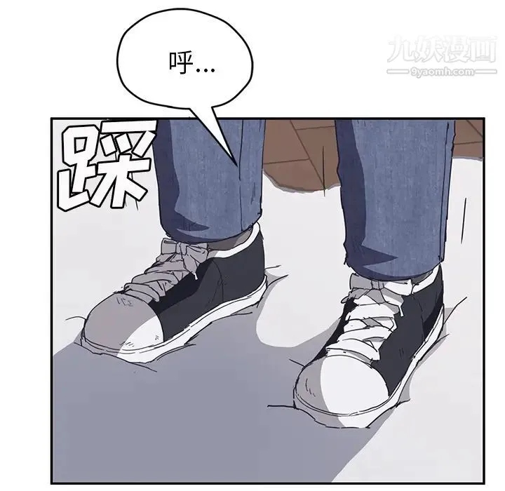 继母 第51话完结 第62页