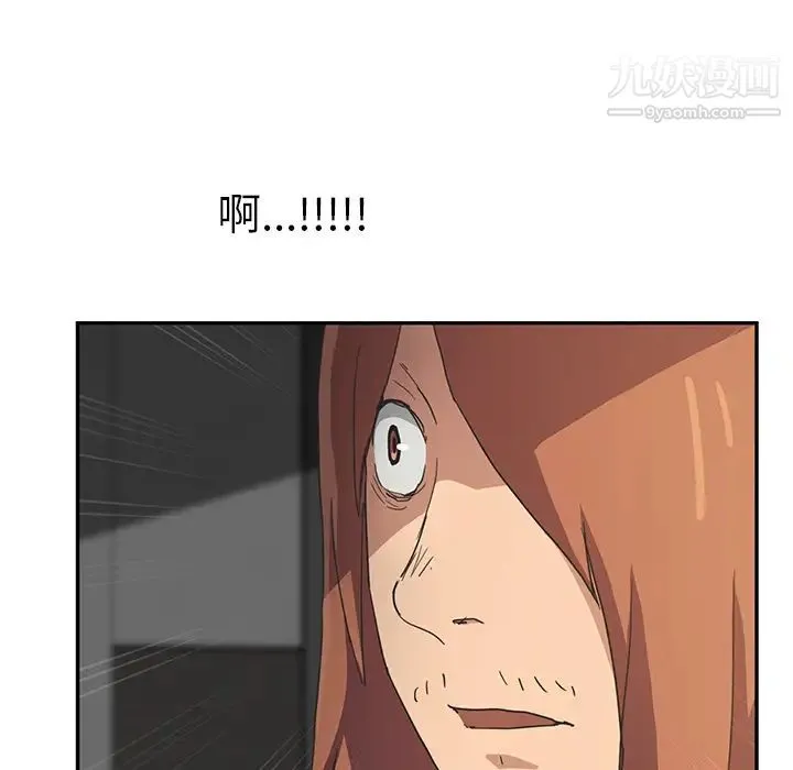 继母 第51话完结 第197页