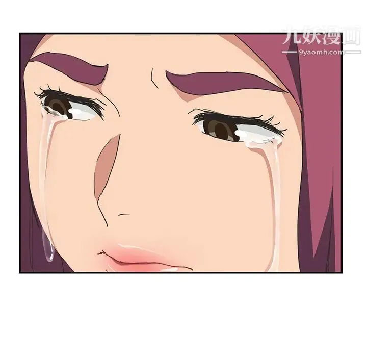 继母 第51话完结 第28页