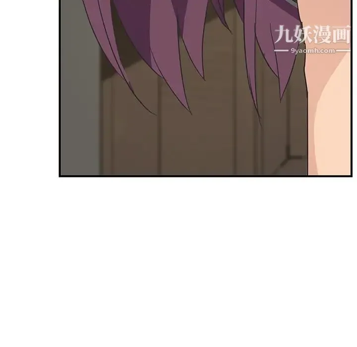 继母 第50话 第110页