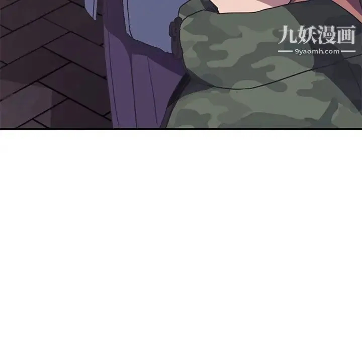 继母 第50话 第13页
